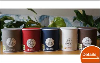 Organic Tea: Gaba Tea, Black Tea, White Tea etc