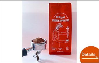Rooibos Espresso